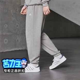 IV7608百搭束休闲加厚运动裤脚加绒Adidas阿迪达斯长裤男冬季宽松