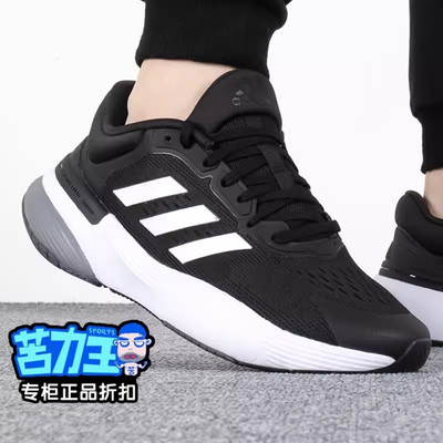 Adidas阿迪达斯 Response Super男子运动耐磨透气跑步鞋 JI4308