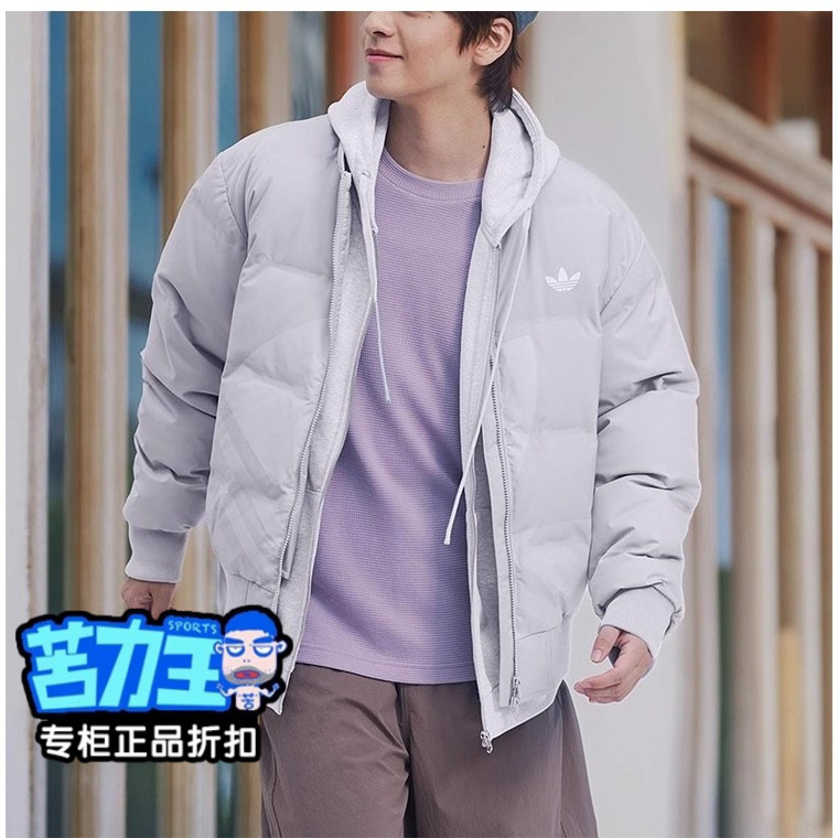 阿迪达斯三叶草羽绒服男冬新款防寒运动服保暖立领夹克外套KF2476