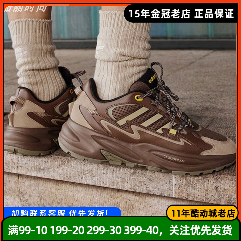 阿迪达斯男女休闲鞋Adidas秋季新款厚底缓震防滑耐磨老爹鞋JQ5982