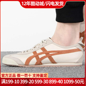 Onitsuka Tiger鬼冢虎男鞋女鞋23夏季款运动鞋舒适轻便透气休闲鞋