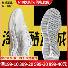 Nike耐克男鞋网面跑步鞋夏季新款防滑透气缓震运动鞋DD9293 0204