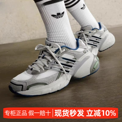 阿迪达斯复古厚底耐磨老爹鞋