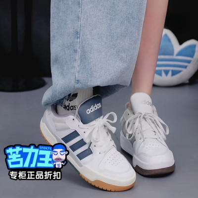 adidas阿迪达斯男女ENTRAP美式校园风运动鞋复古篮球风板鞋JQ3925