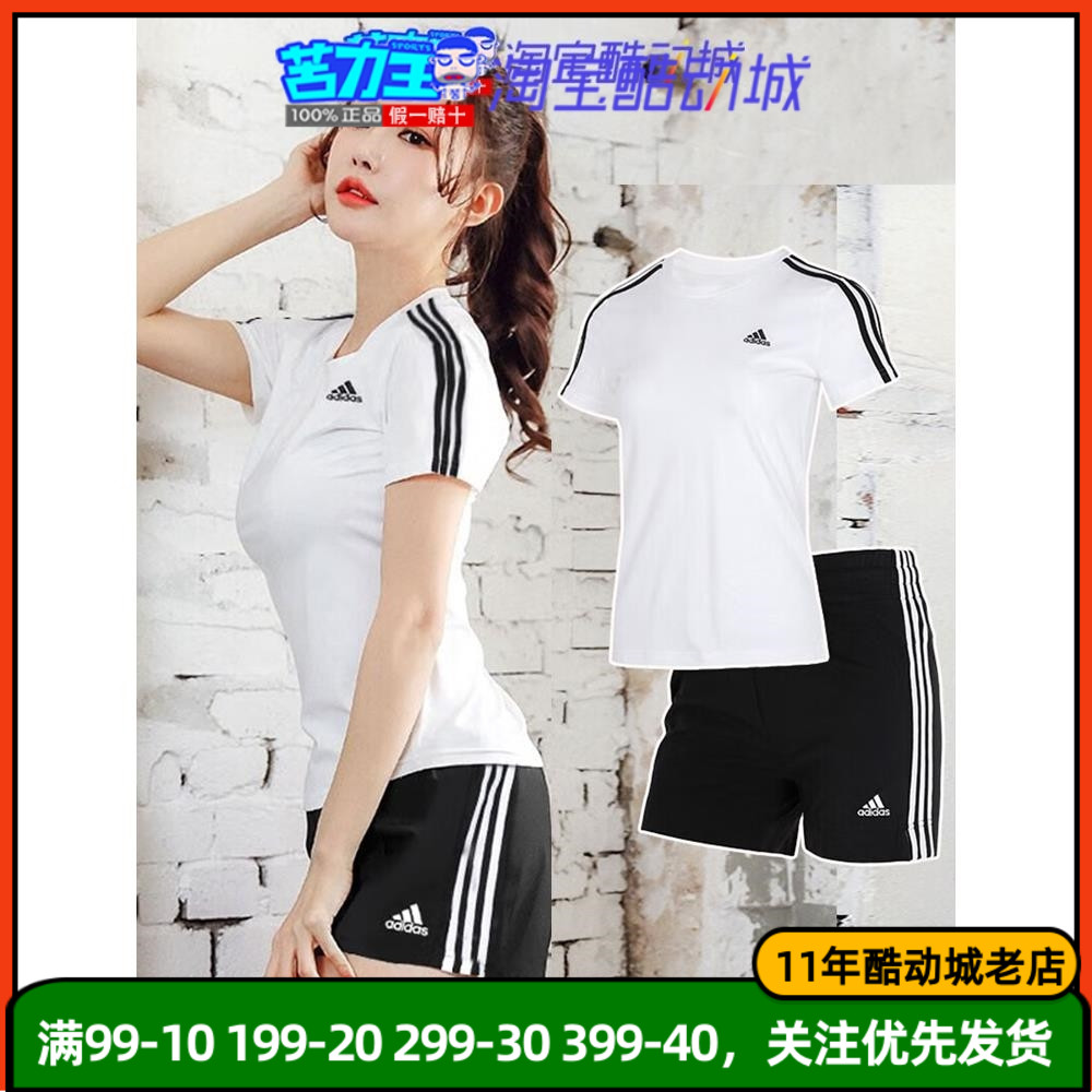 阿迪达斯运动套装女夏季新款显瘦上衣棉质T恤热裤短裤瑜伽两件套