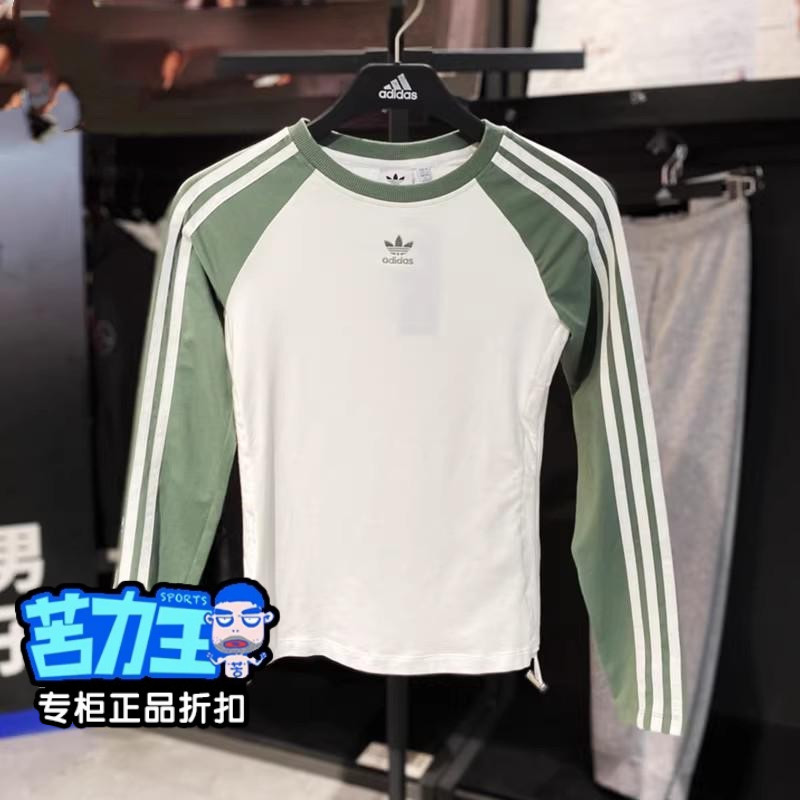 三叶草休闲卫衣女运动长袖