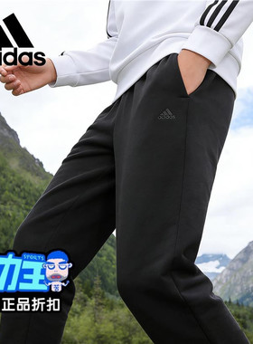 阿迪达斯男女运动加绒长裤束脚2025新款宽松针织透气休闲裤IZ4908