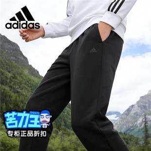 阿迪达斯男女运动加绒长裤束脚2025新款宽松针织透气休闲裤IZ4908