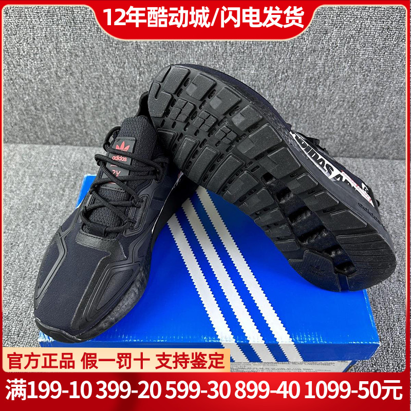 Adias阿迪达斯男鞋ZX2KB