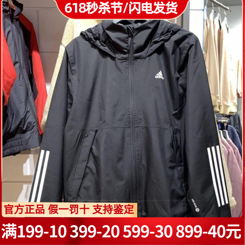 阿迪达斯夹克衫男正品款Adidas运动服连帽黑白梭织外套H65773 运动服/休闲服装 运动茄克/外套 原图主图