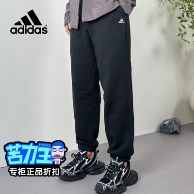 IV7603正品保暖阿迪达斯长裤女裤运动新款Adidas加绒束脚男裤2025