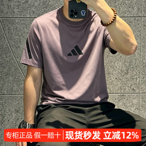 阿迪达斯圆领舒适运动纯棉短袖