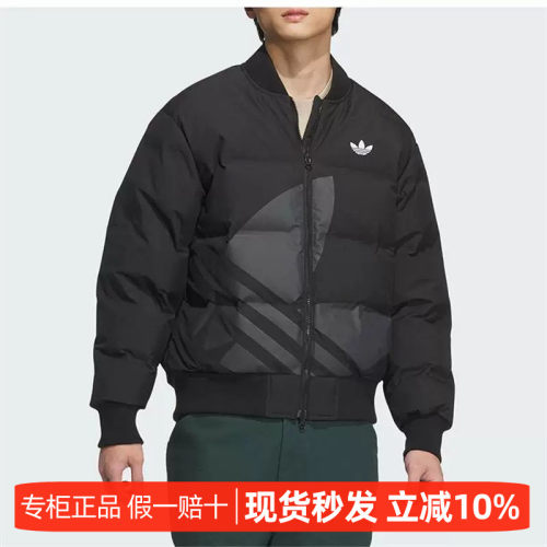三叶草男女立领保暖羽绒服外套