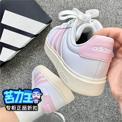 阿迪达斯正品贝壳头耐磨板鞋