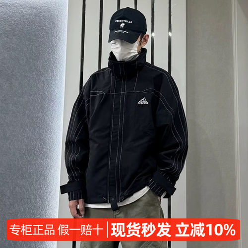阿迪达斯男防风宽松运动夹克