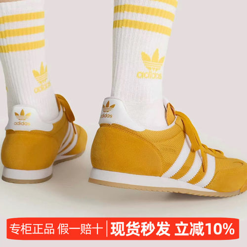 Adidas阿迪达斯正品春季鞋子男女款多巴胺高颜值运动鞋板鞋KH5911