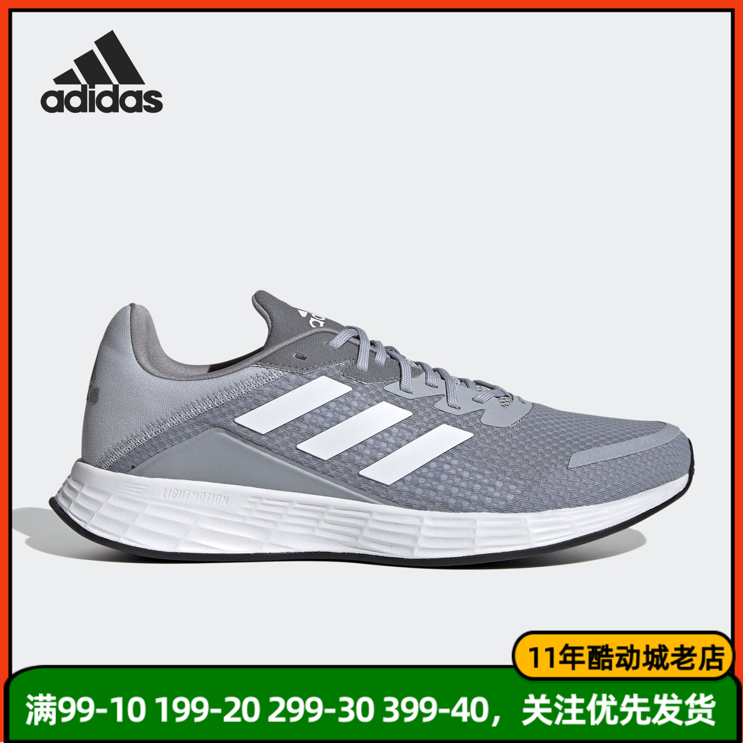 阿迪达斯正品轻便保暖运动跑步鞋