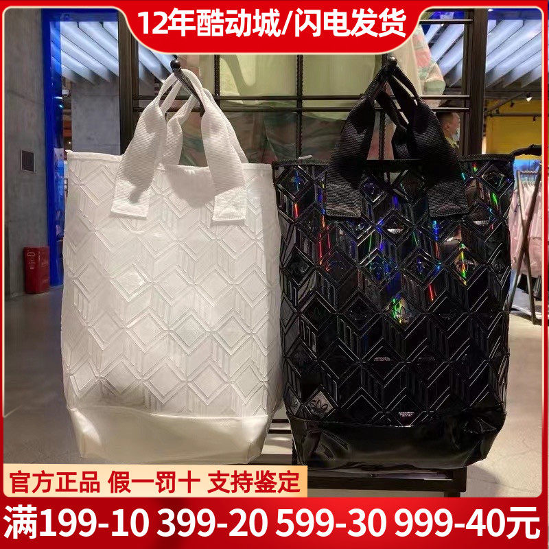 adidas阿迪达斯三叶草双肩包男女包正品新款3d菱形运动背包h32378