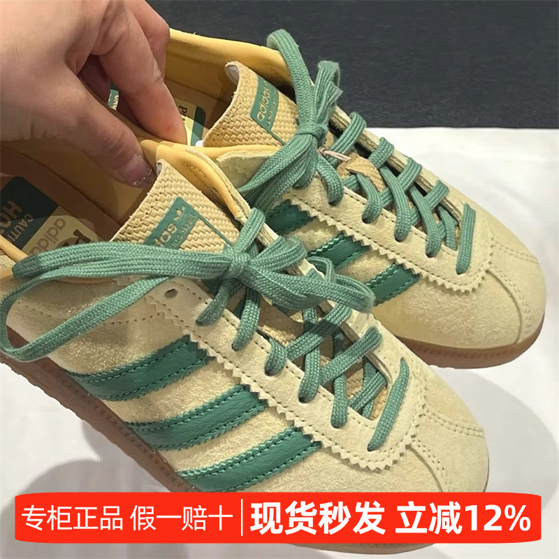 阿迪达斯正品2025男女运动板鞋