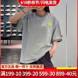 adidas阿迪达斯灰色短袖T恤男女装24夏季半袖三叶草运动服JJ4363