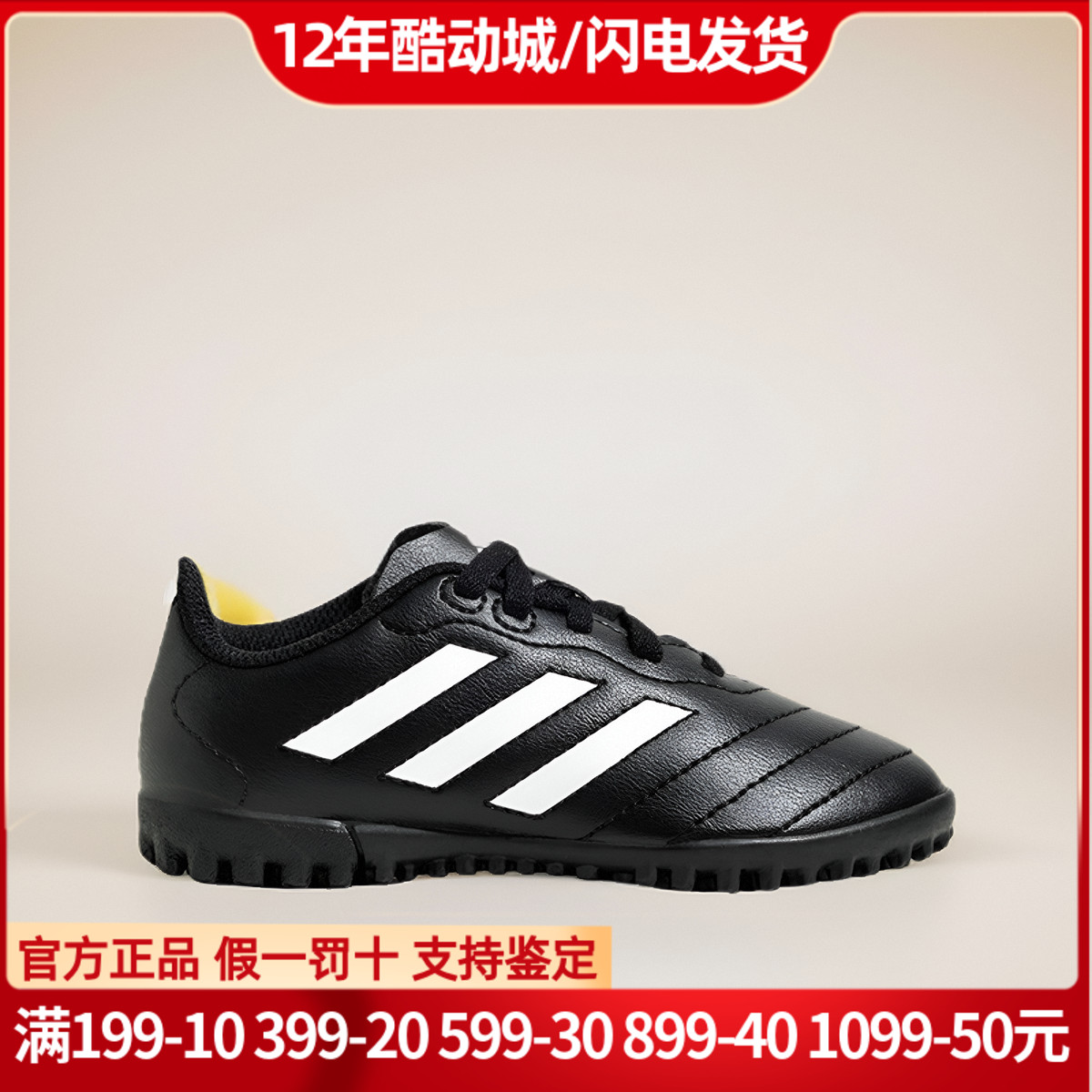 Adias阿迪达斯正品新款大