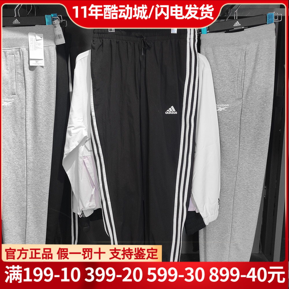 旗舰官方Adidas阿迪达斯女裤正品