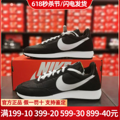 NIKE耐克男鞋AIR TAILWIND 79华夫复古阿甘鞋休闲运动鞋子487754