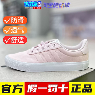 阿迪达斯三叶草板鞋女鞋Adidas夏季新款低帮帆布休闲运动鞋GX0871