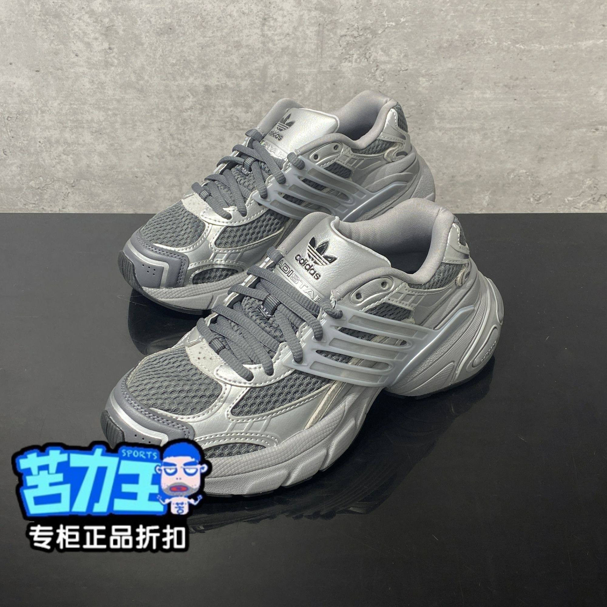 Adidas/阿迪达斯正品男女同款潮流时尚百搭老爹鞋秋冬爆款KJ1388