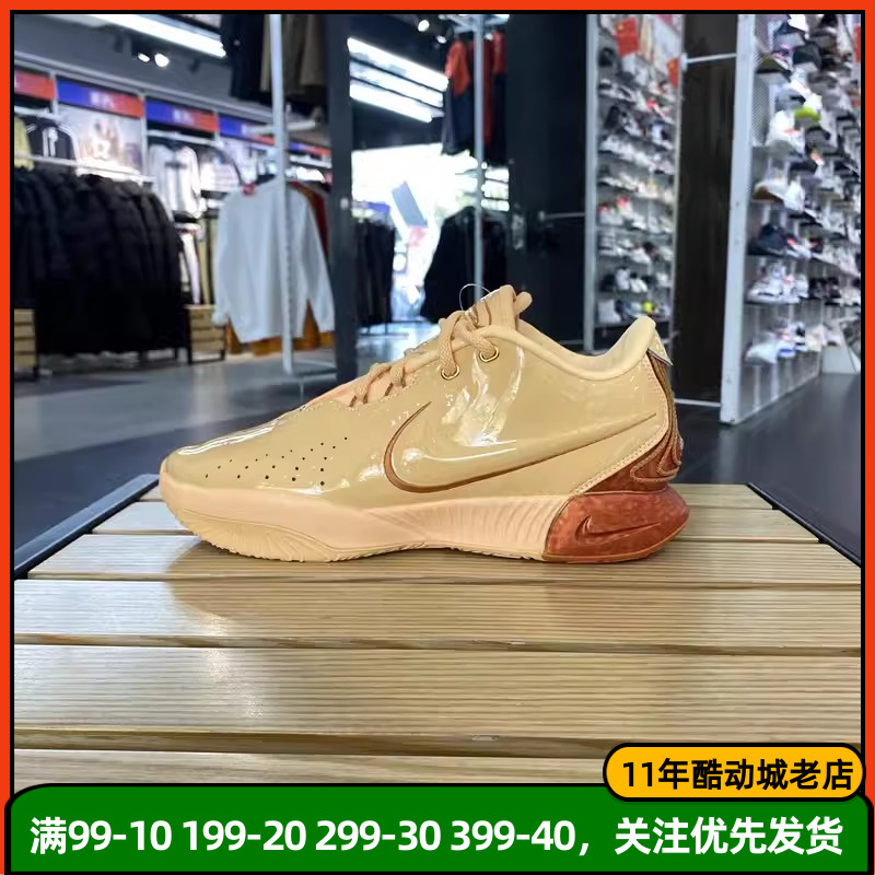 新款耐克篮球鞋男鞋Lebron 21詹姆斯实战训练运动鞋子FV2346-800