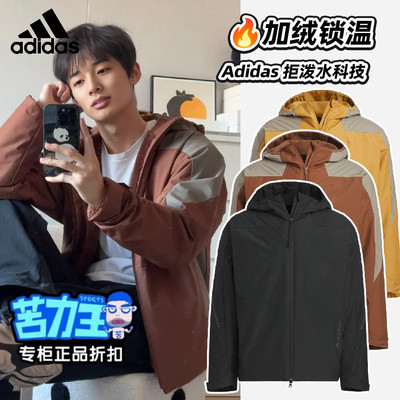 正品阿迪达斯加绒厚实外套秋冬款