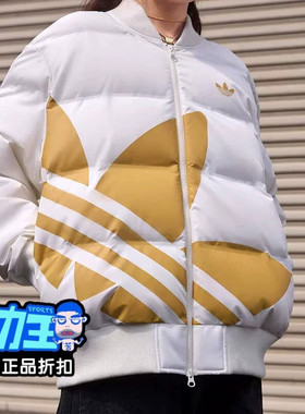 阿迪达斯三叶草男女外套2025冬季款保暖宽松运动防风羽绒服JL8410