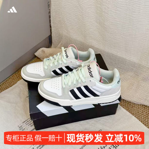 阿迪达斯男女款休闲防滑耐磨板鞋