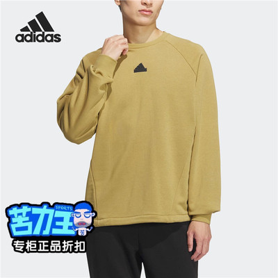 Adidas阿迪达斯男式炸街痞帅上衣正品休闲圆领针织正品卫衣JI8672