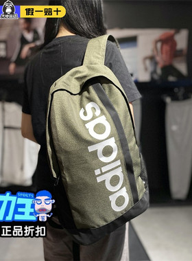 阿迪达斯男女背包大小初中学生休闲收纳大容量双肩运动书包GN2015