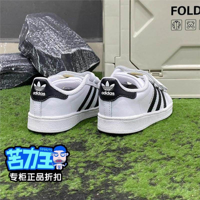阿迪达斯正品三叶草休闲鞋SUPERSTAR CF I贝壳头运动婴童鞋EF4842