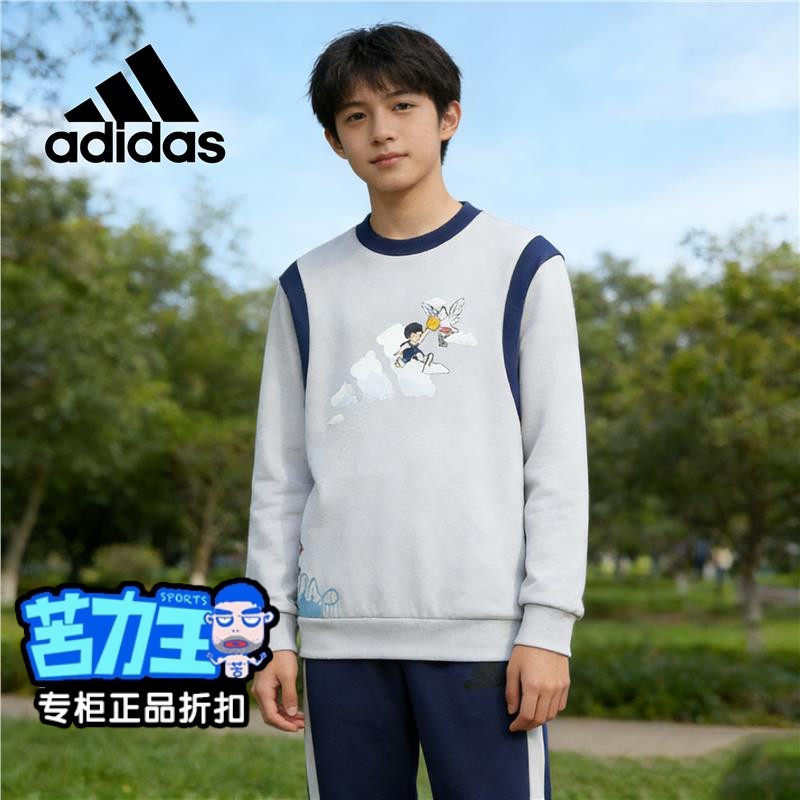 阿迪达斯正品童装男女童针织运动2025款套头卫衣卫裤套装 KB4573