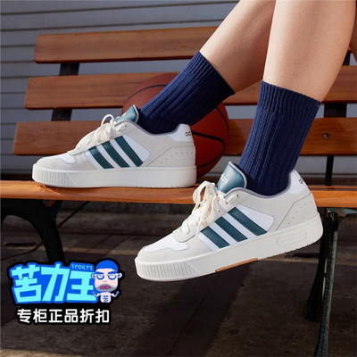 JH8812休闲经典男款板鞋阿迪达斯低帮运动时尚adidas2025休闲新款