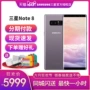 [Cùng một cửa hàng] Samsung / Samsung GALAXY Note8 SM-N9500 ​​64GB / 128GB / 256GB Màn hình cong toàn màn hình Chụp hai góc nhìn Điện thoại di động Full Netcom - Điện thoại di động điện thoại oppo a12