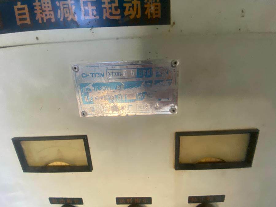 4月17日塔城地区一眼机电井及相关取水设备组成的系统资产网络拍卖公告