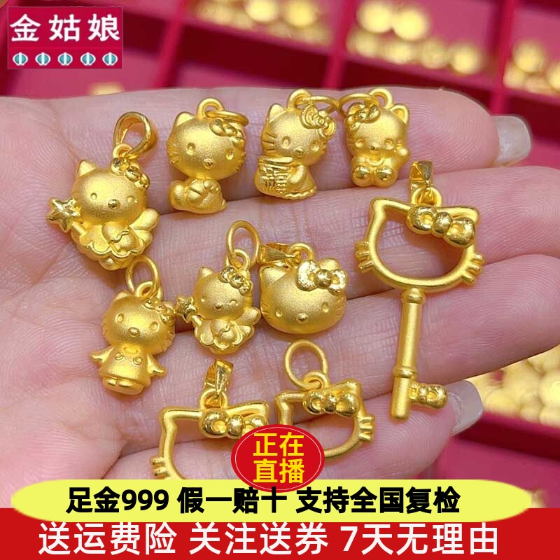 hellokitty黄金吊坠凯蒂猫项链足金999蝴蝶结kt挂坠动漫硬金纯金