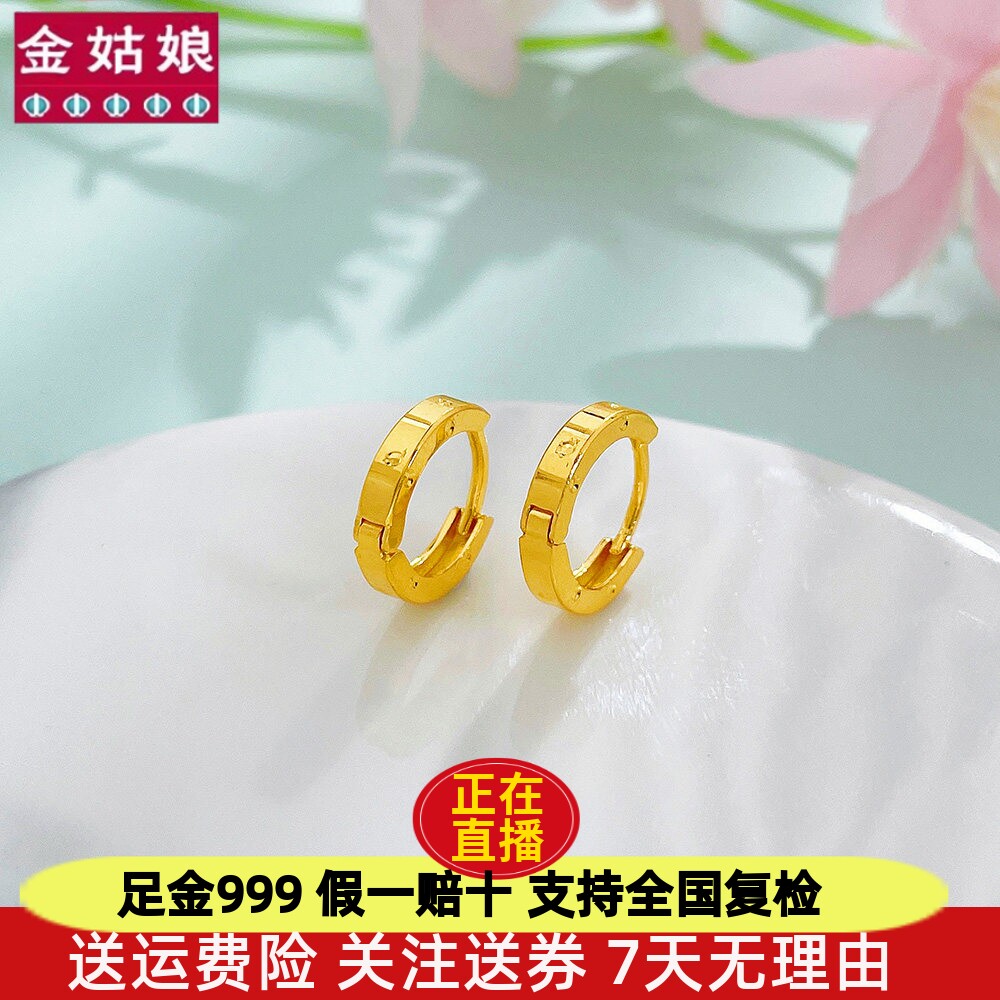 5G黄金车轮耳钉女款999足金圆形耳钉时尚纯金弯钩耳环送女友礼物
