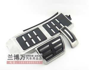 金属辉昂油门踏板辉昂刹车套大众油门踏板改装改装辉昂款2016运动