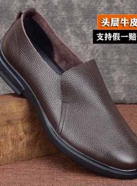 夏季男鞋真皮透气软皮软底休闲皮鞋男头层牛皮套脚舒适懒人驾车鞋
