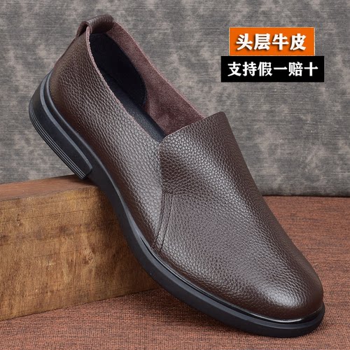 夏季男鞋真皮透气软皮软底休闲皮鞋男头层牛皮套脚舒适懒人驾车鞋