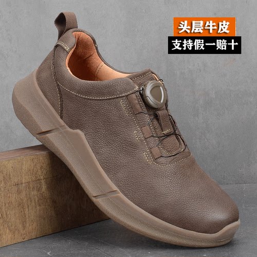 真皮休闲运动皮鞋潮流复古风软底