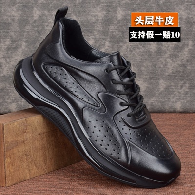 GNIUZLE夏季运动鞋透气镂空真皮