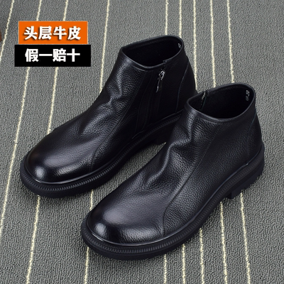 公牛足乐马丁靴真皮牛皮靴透气