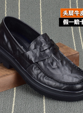 新品外贸男鞋真皮英伦透气厚底乐福鞋男头层牛皮商务休闲单层皮鞋