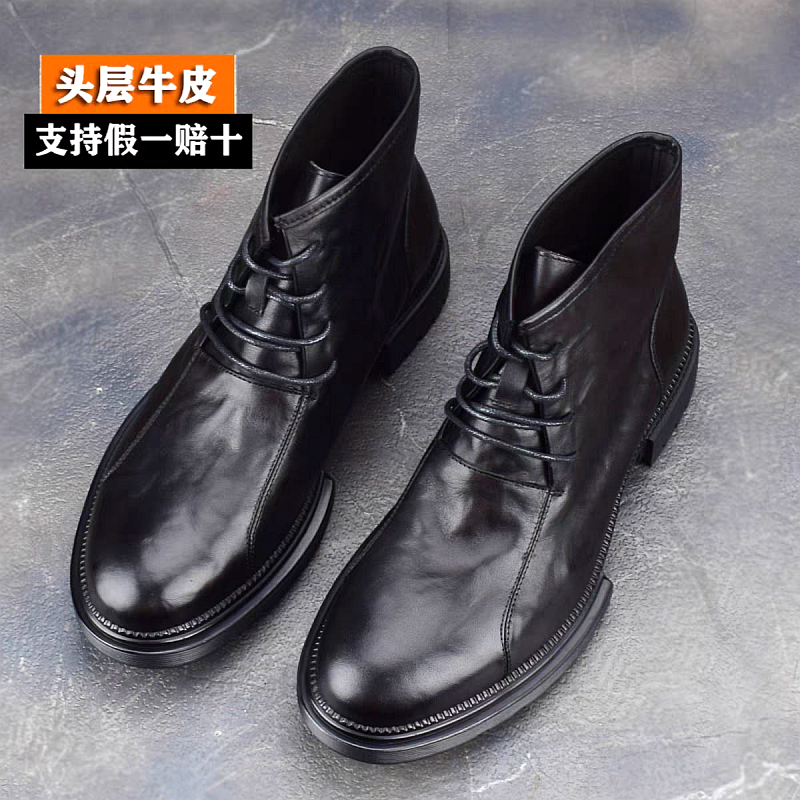靴子男款秋冬牛皮休闲中帮马丁靴男软皮短靴真皮英伦系带商务皮靴
